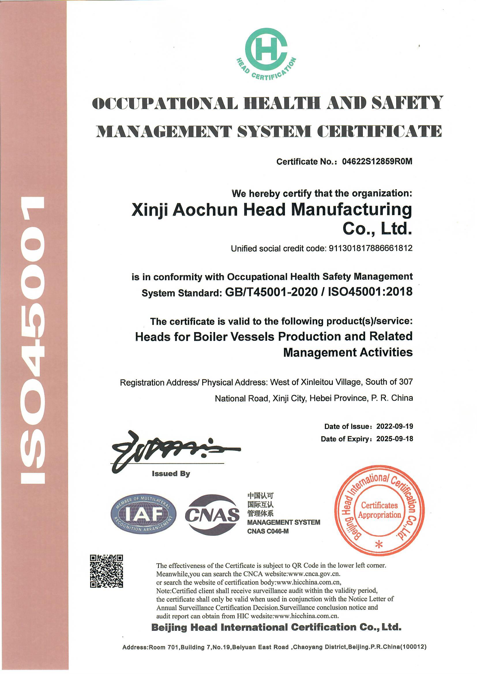 ISO45001